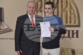 „Еврика'' - награди