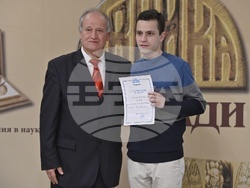 „Еврика'' - награди