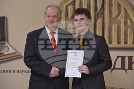 „Еврика'' - награди