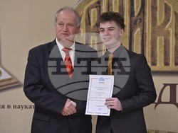 „Еврика'' - награди