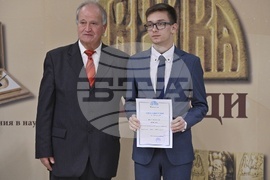 „Еврика'' - награди