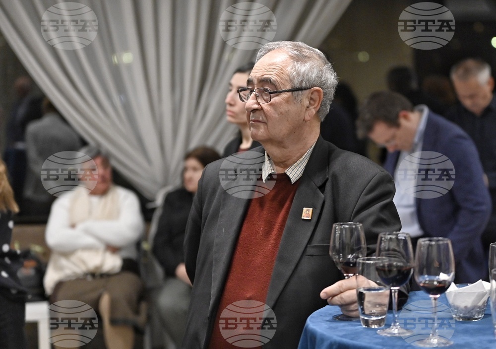 „Еврика'' - награди