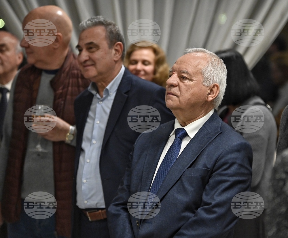 „Еврика'' - награди