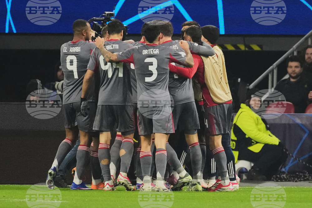 Netherlands Champions League Soccer