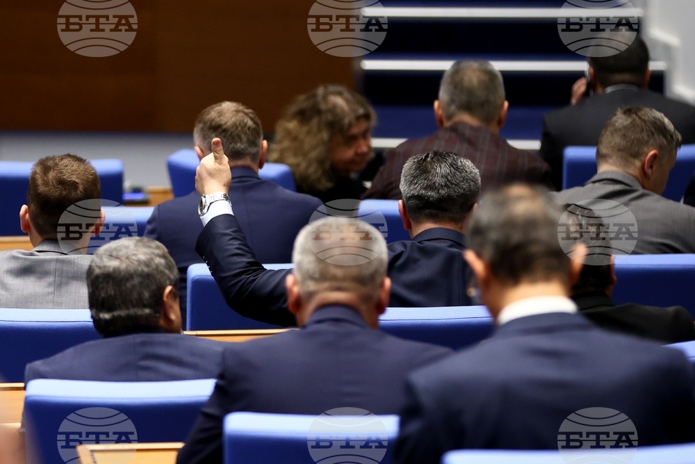 Народно събрание - заседание