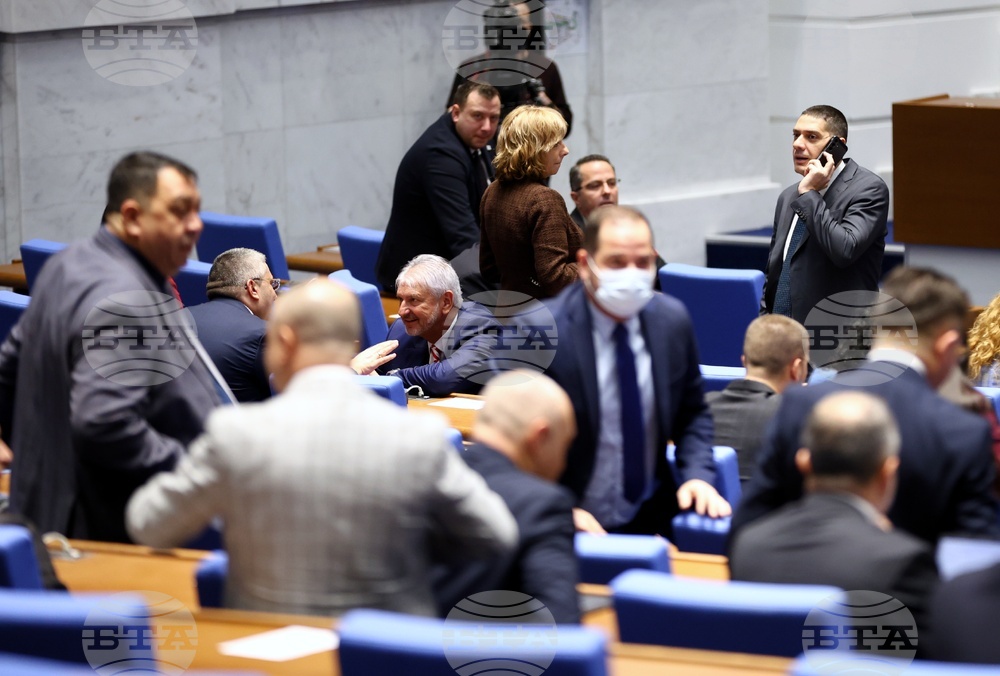 Народно събрание - заседание