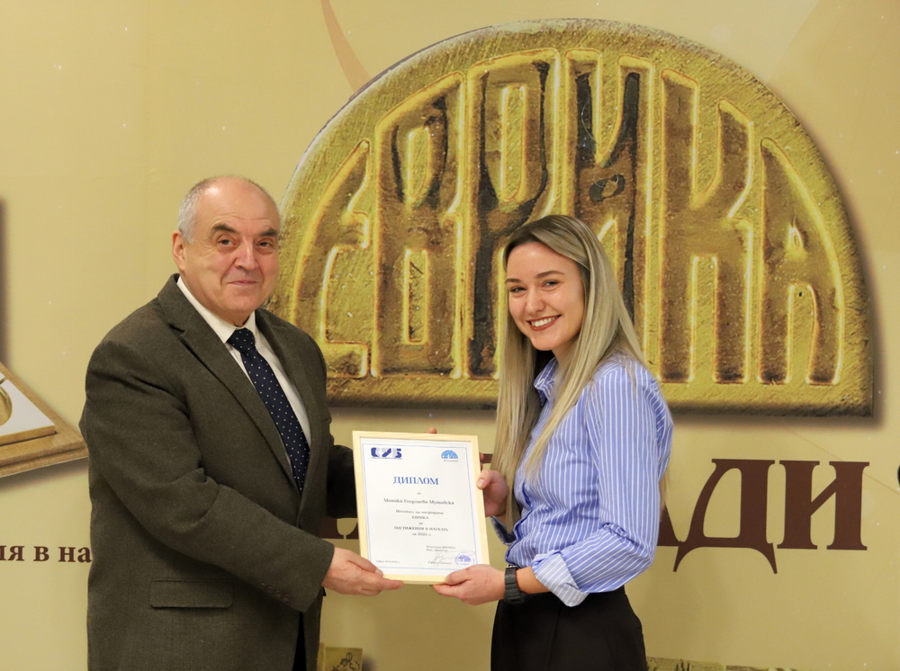  Химик и курсант на ВМА с престижни награди от „Еврика“