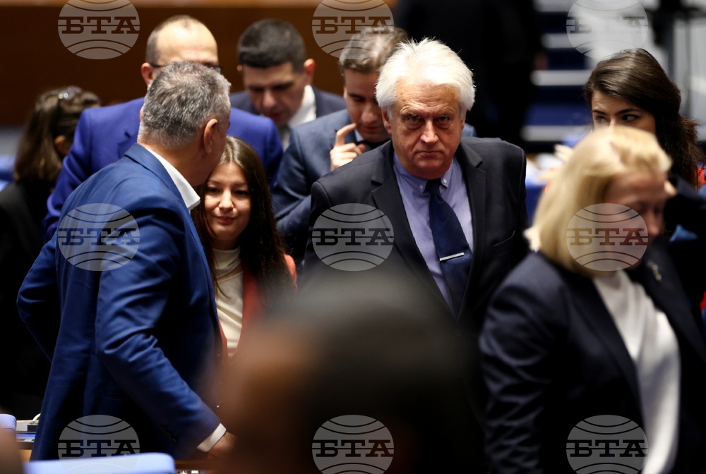 Народно събрание - заседание