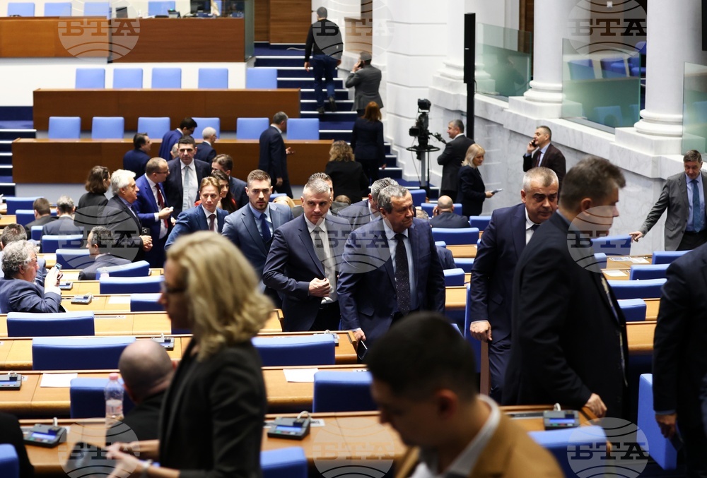 Народно събрание - заседание