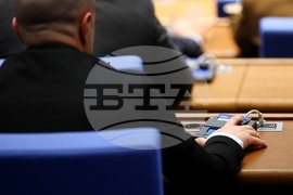 Народно събрание - заседание