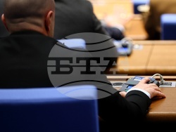 Народно събрание - заседание