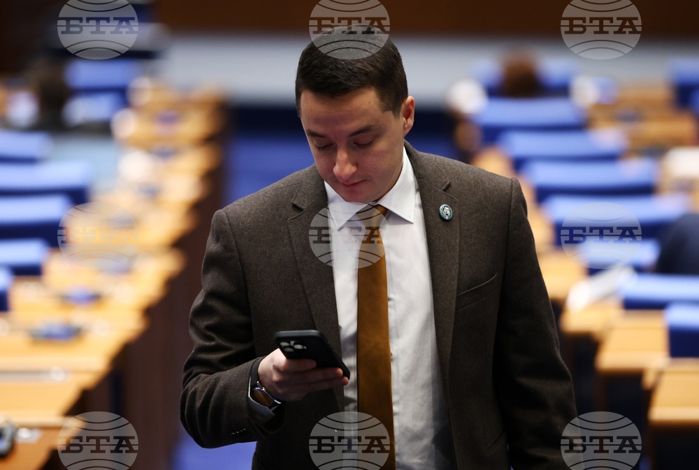 Народно събрание - заседание