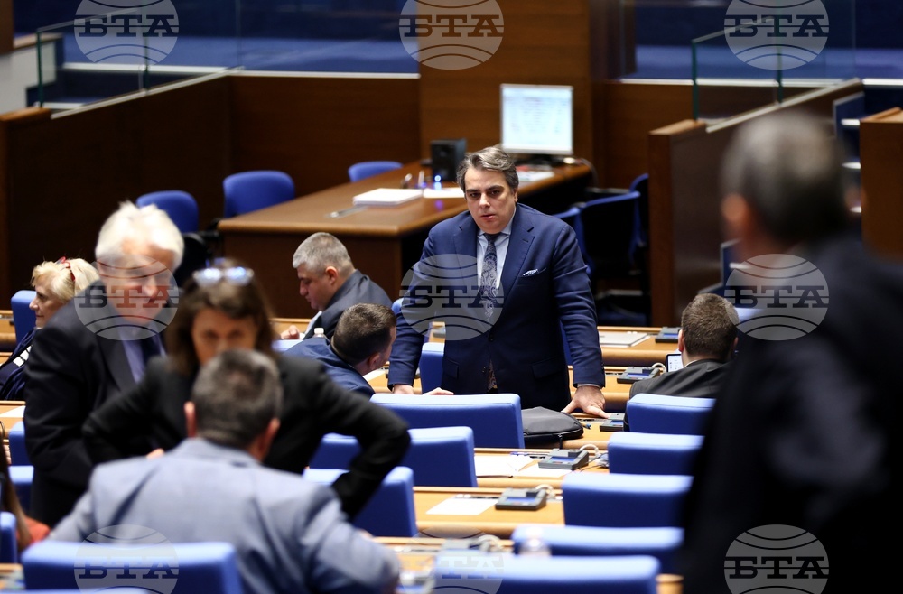 Народно събрание - заседание