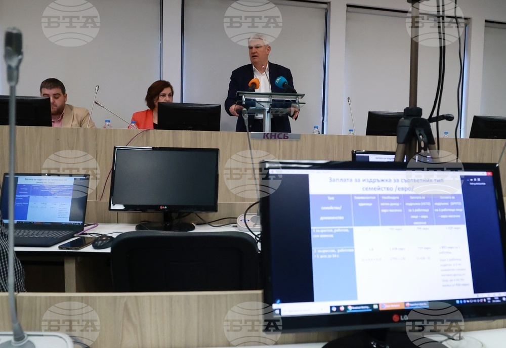 КНСБ - резултати от традиционното наблюдение на потребителските цени - пресконференция