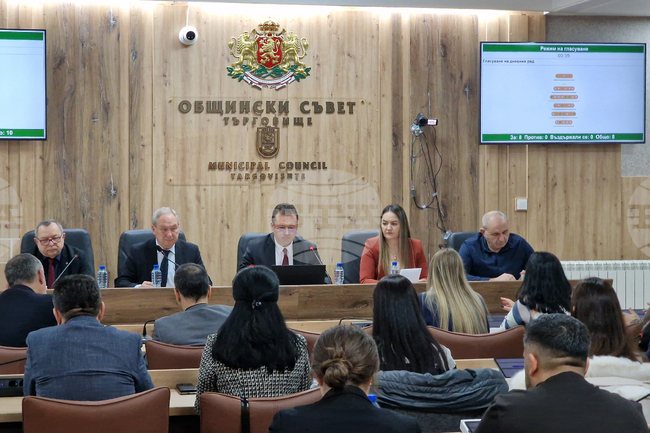 Общинските съветници в Търговище утвърдиха годишен план за младежта