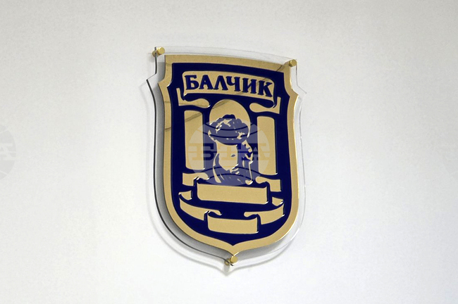 Общинските съветници в Балчик приеха да бъде открита процедура за конкурс за избор на управител на “Медицински център I” в града