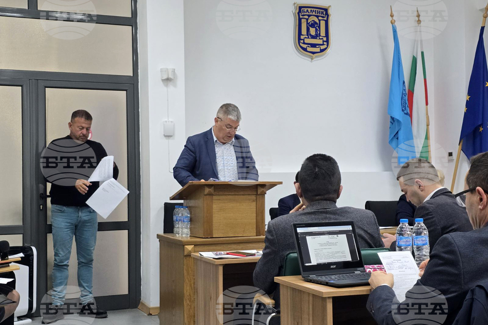 Балчик - Общински съвет - заседание