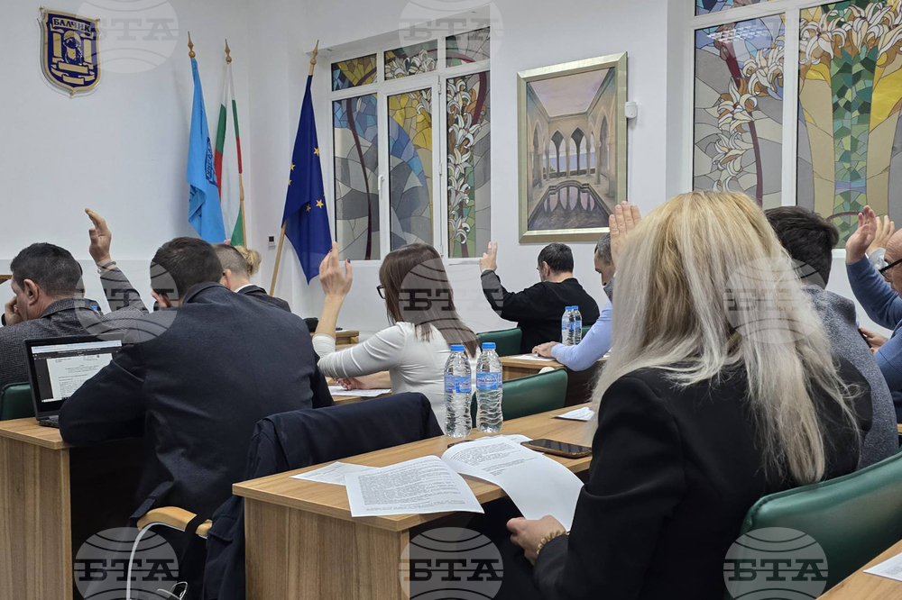 Балчик - Общински съвет - заседание