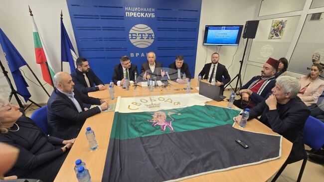 BTA Conference Dedicated to 150th Anniversary of 1876 April Uprising Held in Vratsa