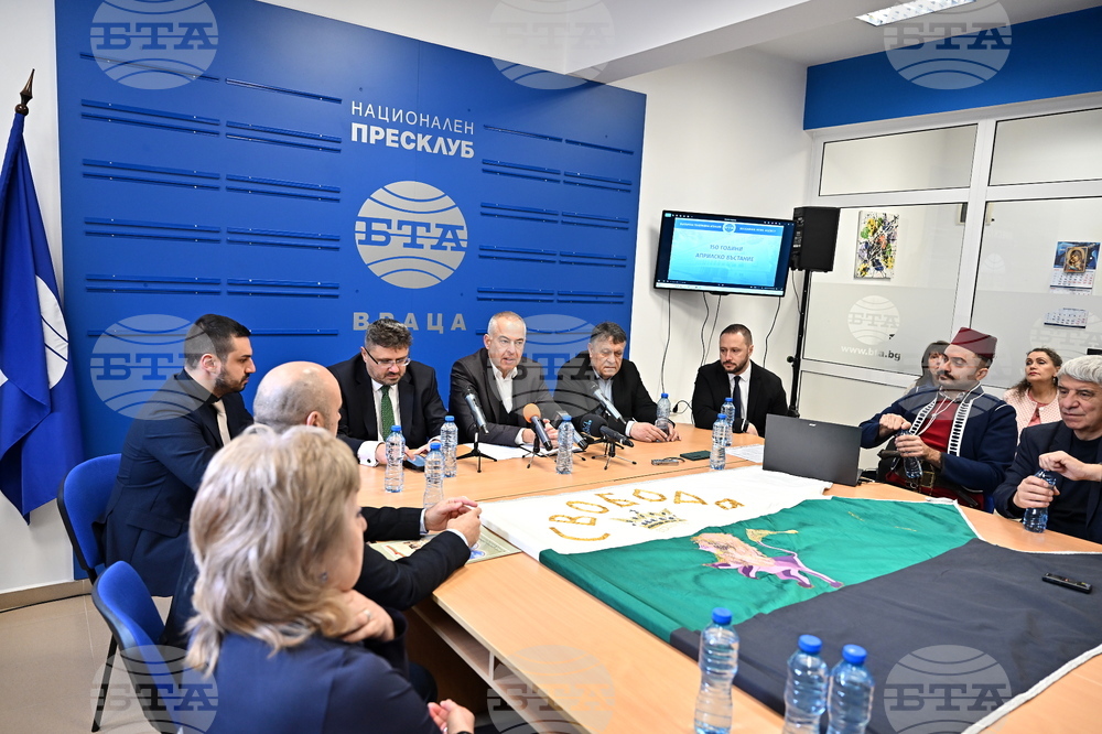 Национален пресклуб на БТА Враца – „150 години от Априлското въстание - 1876 г.”