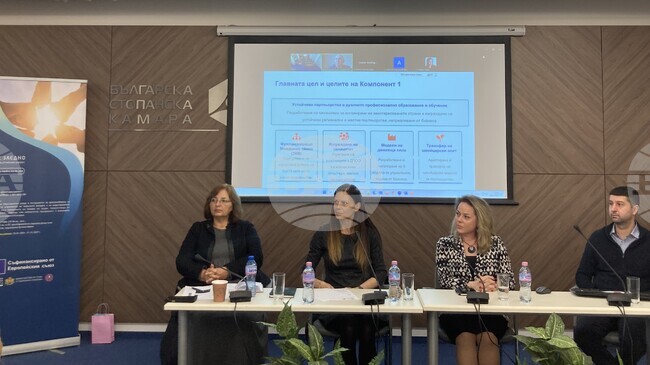 За устойчивото развитие на дуалното обучение в България е необходима дългосрочна и ефективна комуникационна стратегия, смятат експерти