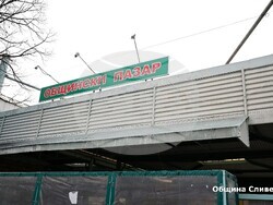 Снимка: Община Сливен
