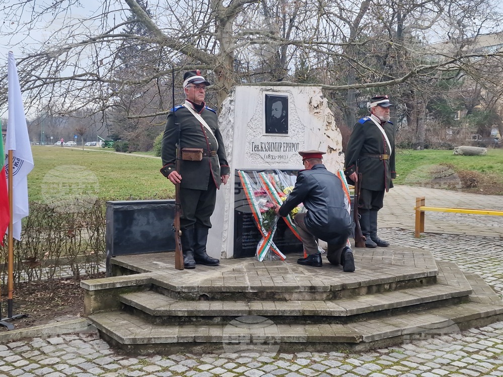 Търговище - 148 години от Освобождението на града - честване