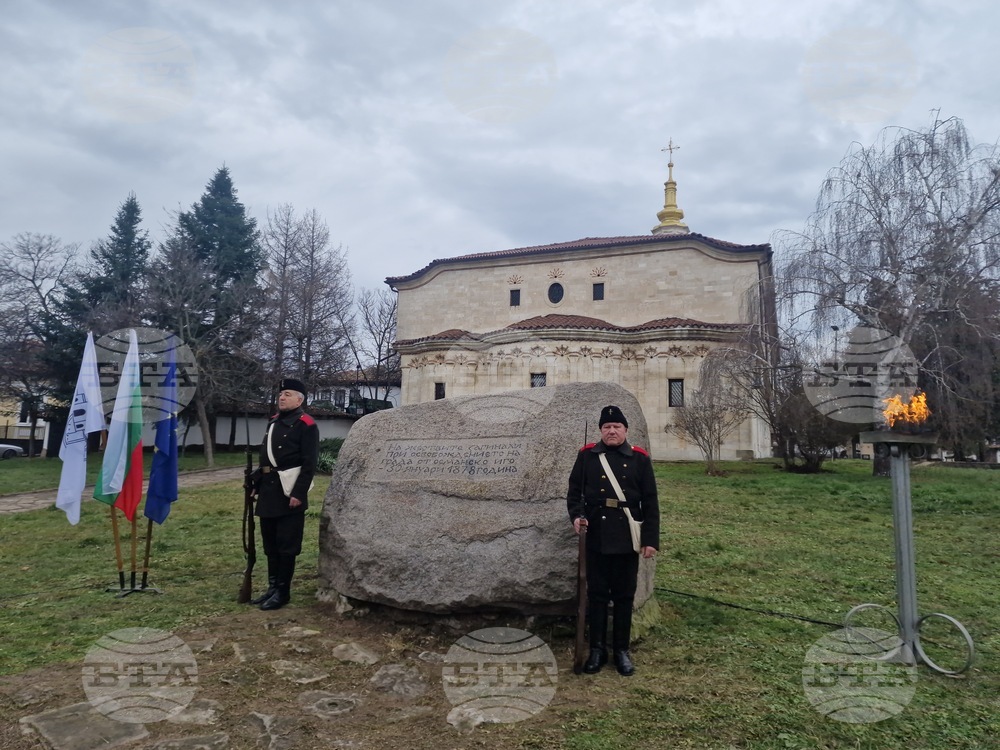 Търговище - 148 години от Освобождението на града - честване