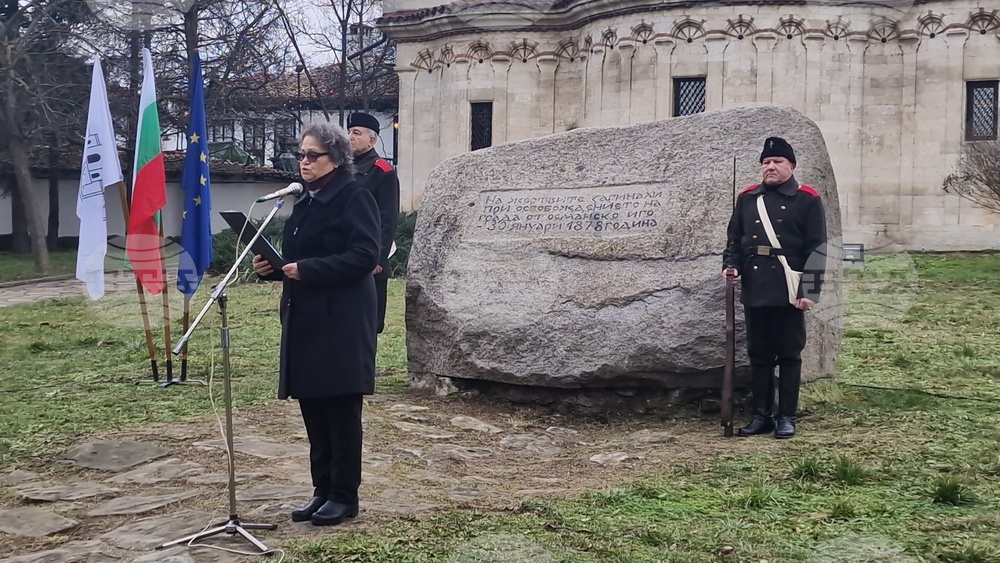 Търговище - 148 години от Освобождението на града - честване