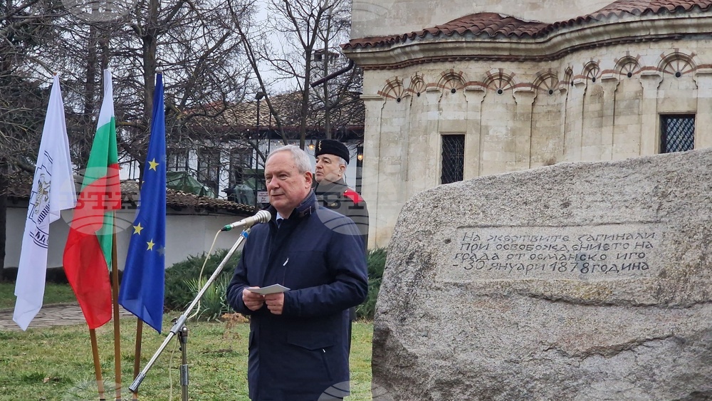 Търговище - 148 години от Освобождението на града - честване