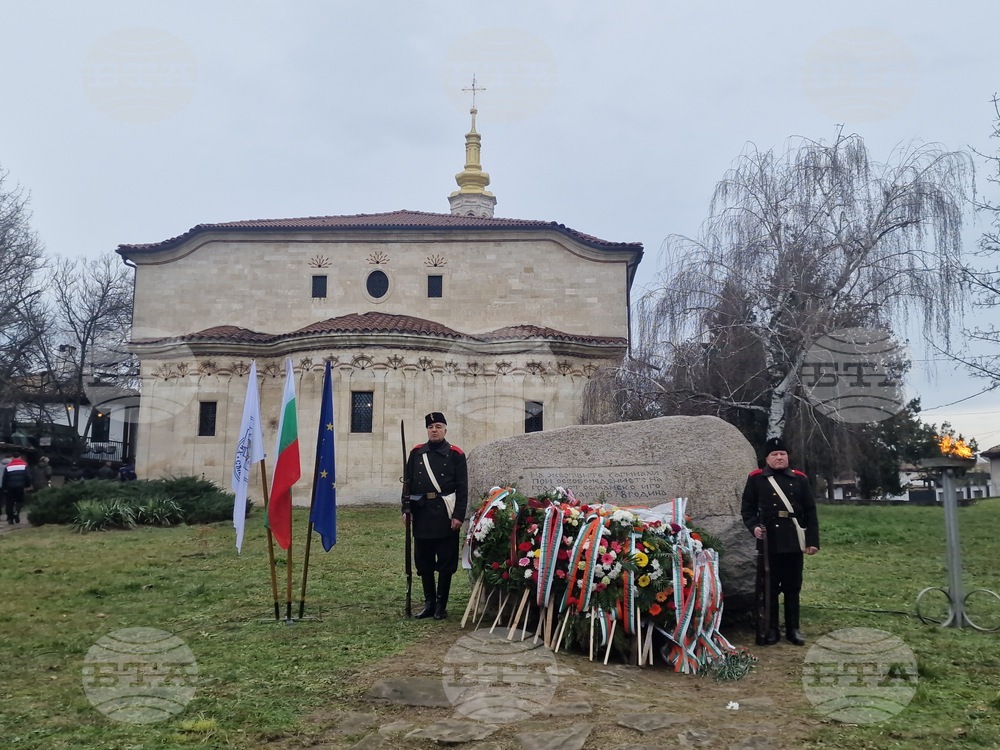 Търговище - 148 години от Освобождението на града - честване