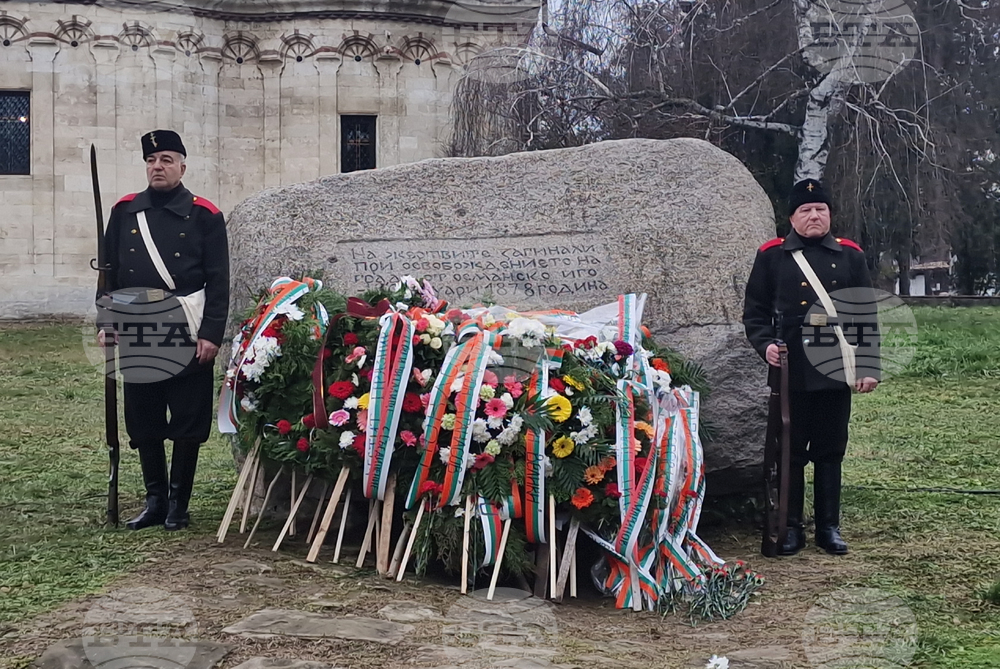 Търговище - 148 години от Освобождението на града - честване