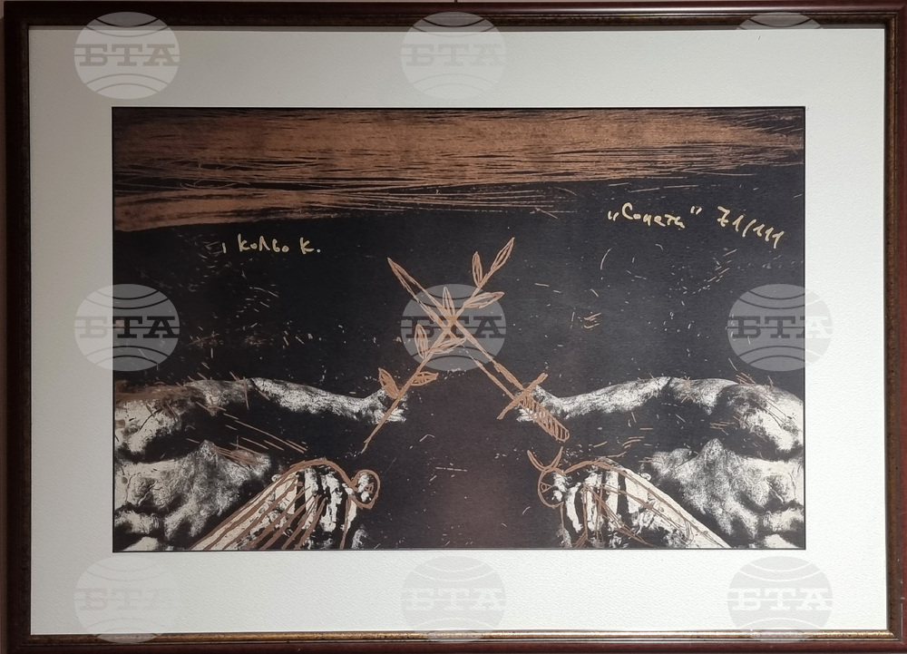 Варна - галерия „Папийон“ - изложба „Из колекциите“