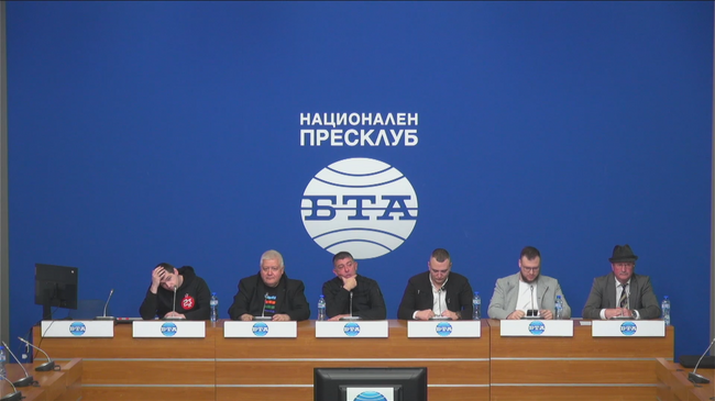 Пресконференция на тема „Bulexit? Излизане от Еврозоната! Можем ли?“ 