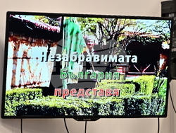 Национален пресклуб на БТА Враца - „150 години от Априлското въстание - 1876 г.”