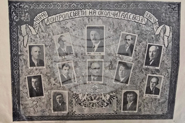 Ловеч - Ловчанско читалище „Наука - 1870 г.“ - основаване