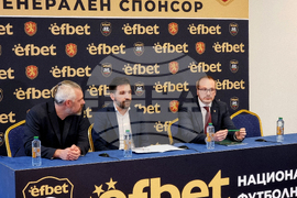 Национална футболна база „Бояна“ - Изпълнителен комитет на БФС - пресконференция