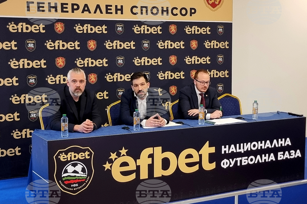 Редовният годишен отчетен конгрес на БФС ще се състои на 20 март в София, БФС изрази тревога от състоянието на терените