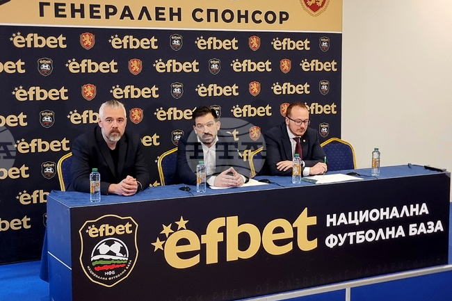 Редовният годишен отчетен конгрес на БФС ще се състои на 20 март в София, БФС изрази тревога от състоянието на терените