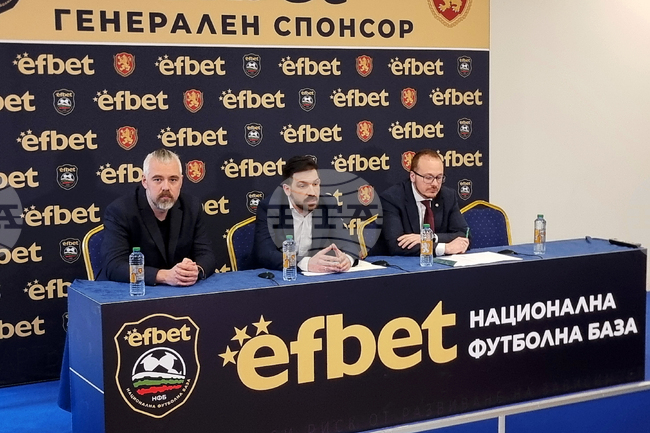 Национална футболна база „Бояна“ - Изпълнителен комитет на БФС - пресконференция