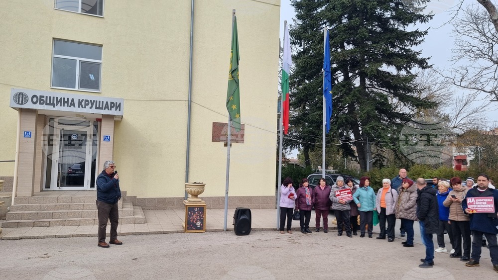 Жители на Община Крушари протестират срещу инвестиционно намерение за изграждане на ветроенергиен парк в землищата на седем села 