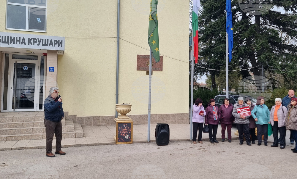 Крушари - протест - ветроенергиен парк