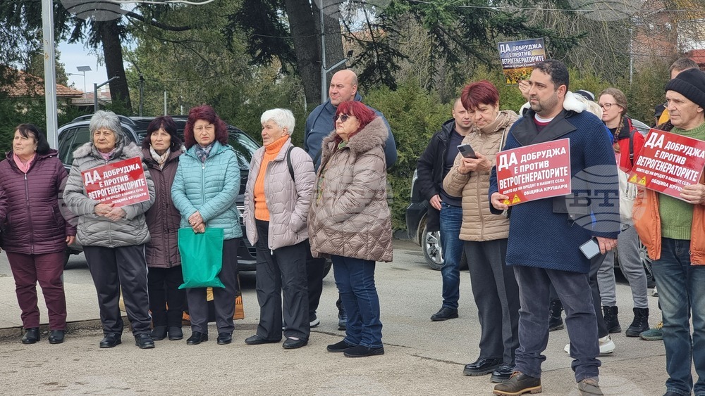 Крушари - протест - ветроенергиен парк