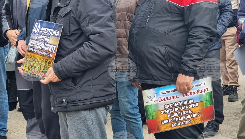 Крушари - протест - ветроенергиен парк