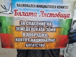 Крушари - протест - ветроенергиен парк