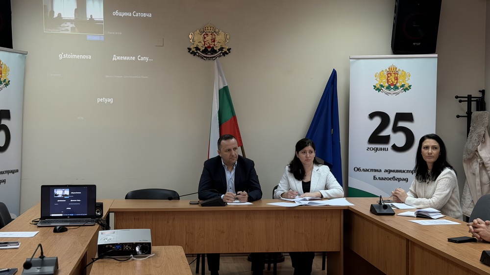 Областна администрация Благоевград: Проведе се ежеседмичното заседание на Областния координационен център към Механизма за координация на наблюдението и контрола във връзка с въвеждането на еврото в Република България