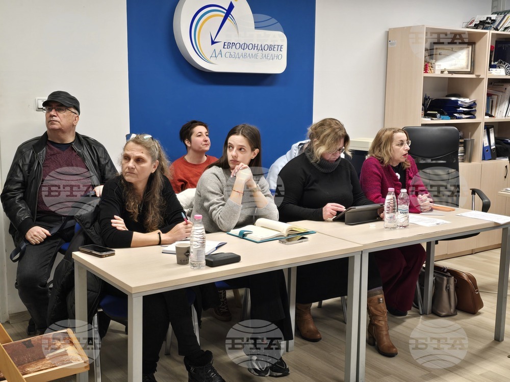 Видин - информационен ден - трансгранична програма България - Сърбия