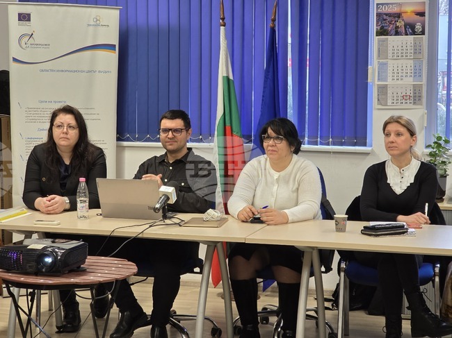 Видин - информационен ден - трансгранична програма България - Сърбия