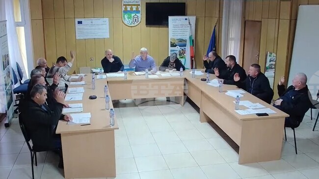 Общинският съвет в Маджарово гласува увеличение с пет процента на заплатите на кмета на общината и на кметовете на населените места 