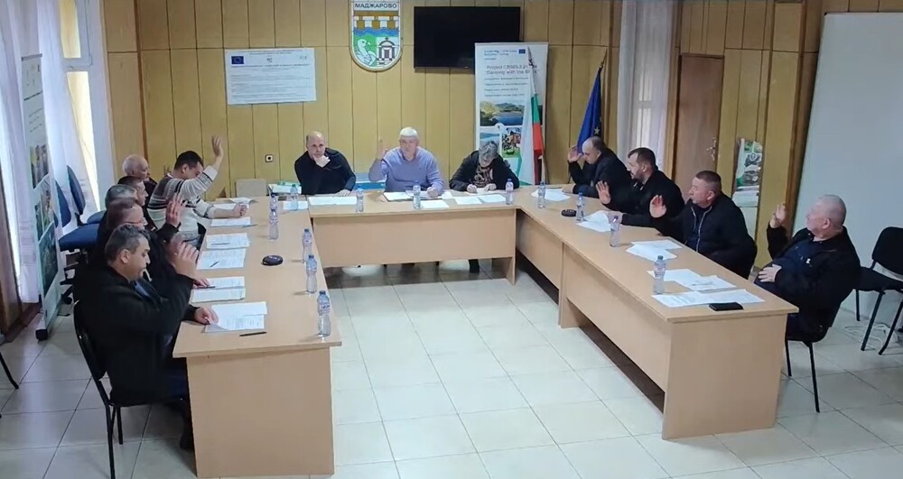 Общинският съвет в Маджарово гласува увеличение с пет процента на заплатите на кмета на общината и на кметовете на населените места 
